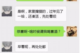 金台专业要账公司如何查找老赖？